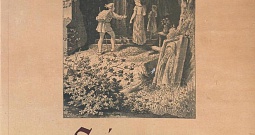 Sigune
